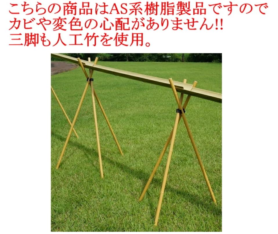 Amazon.co.jp: 流しそうめんに最適な人工青竹 人工竹流しそうめんDX2
